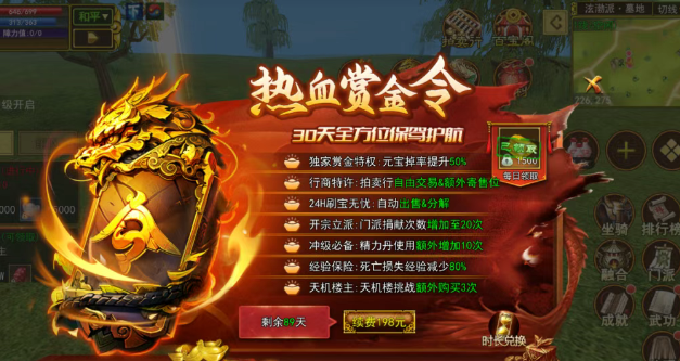 《热江点卡版》:从起号到打金具体玩法指南!(图1) 《热江点卡版》:从起号到打金具体玩法指南!(图1)