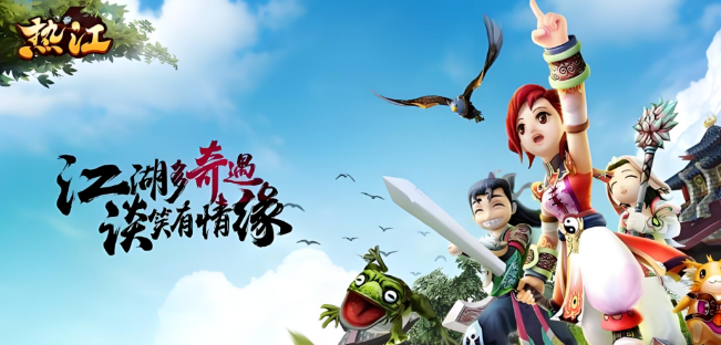 《热江点卡版》：硬核江湖的纯粹体验！