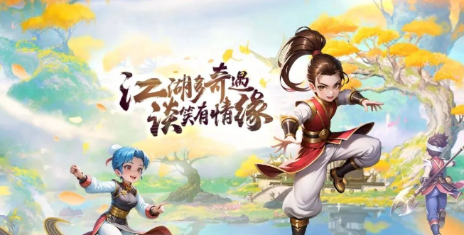 《热江点卡版》:一张月卡闯天涯,笑中带泪的武侠经济学!(图2) 《热江点卡版》:一张月卡闯天涯,笑中带泪的武侠经济学!(图2)