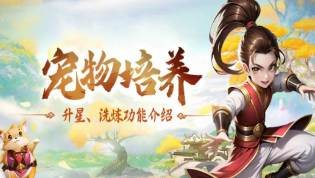 《热江点卡版》：各职业进阶玩法！(图3)