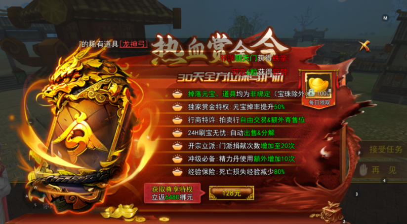 《热江点卡版》：刀客群攻+多开组合！(图2)