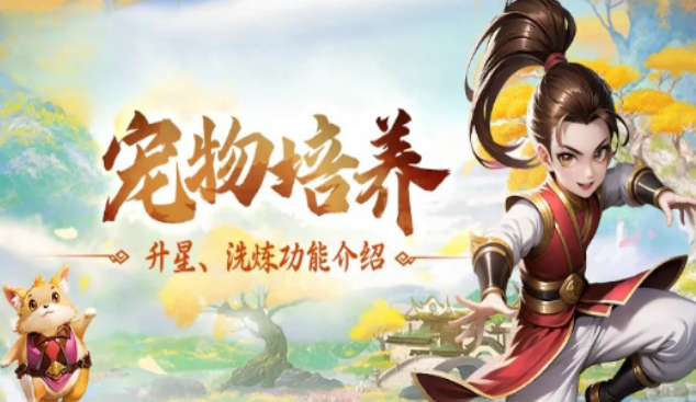 《热江点卡版》:五转系统开启,战力大幅跃升!(图2) 《热江点卡版》:五转系统开启,战力大幅跃升!(图2)