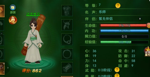 《热江点卡版》：平民养成指南！