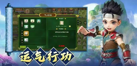 《热江点卡版》：武侠老故事，总能玩出新鲜感！