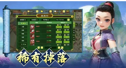 《热江点卡版》:武侠老故事,总能玩出新鲜感!(图2) 《热江点卡版》:武侠老故事,总能玩出新鲜感!(图2)