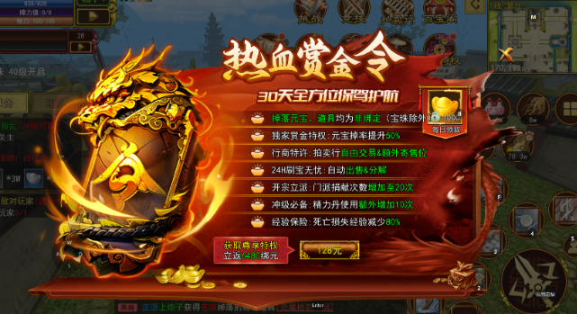 《热江点卡版》：如何打造无敌刀客！