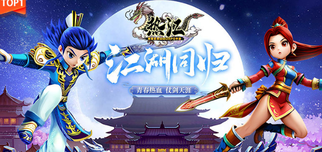 《热江点卡版》：新手畅玩与副本通关全攻略！