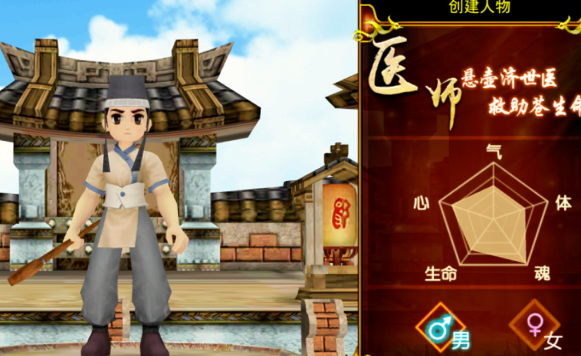 《热江点卡版》：医师战力飙升指南！