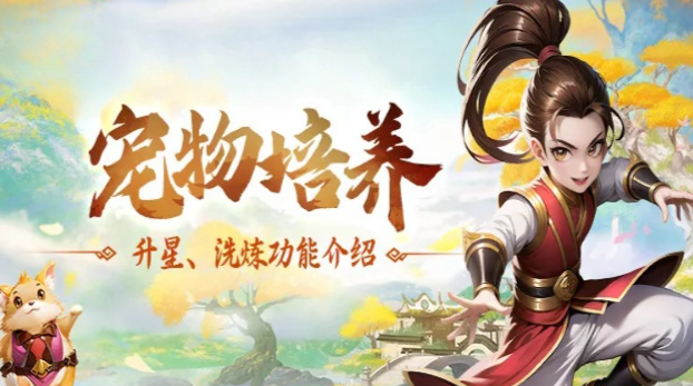 《热江点卡版》：零氪高效发育，拾取优先省资源！