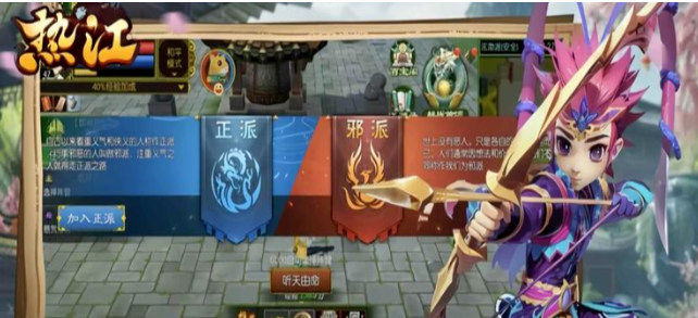 《热江点卡版》:零氪高效发育,拾取优先省资源!(图2) 《热江点卡版》:零氪高效发育,拾取优先省资源!(图2)