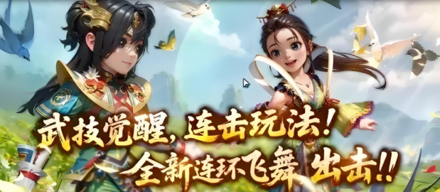 《热江点卡版》：装备养成攻略！