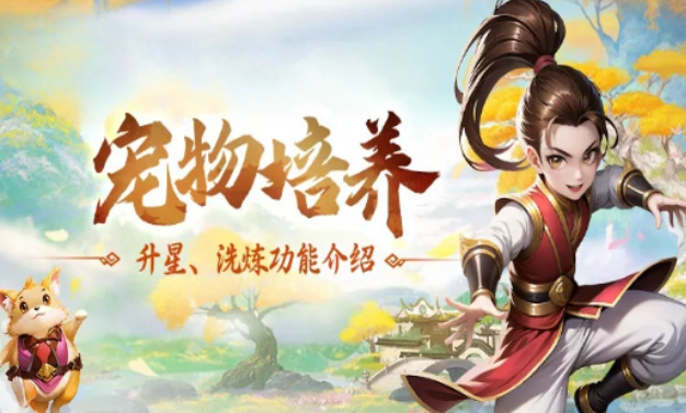 《热江点卡版》：经典复刻，新江湖等你来闯！