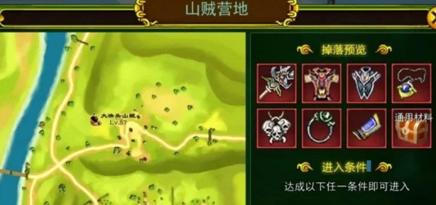 《热江点卡版》：轻松集齐一身好行头！