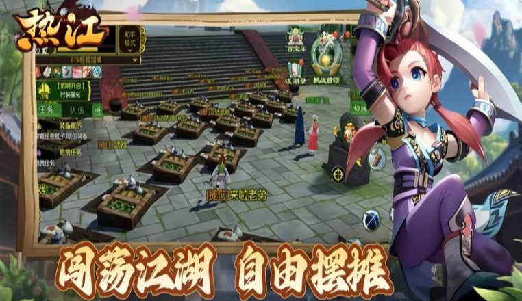 《热江点卡版》：解锁硬核打宝新体验！