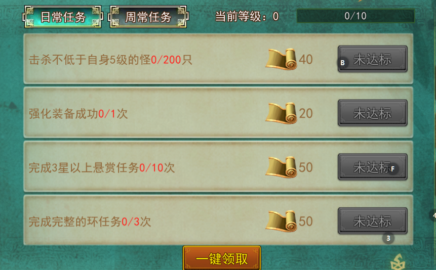 《热江点卡版》:风华录介绍!(图2) 《热江点卡版》:风华录介绍!(图2)