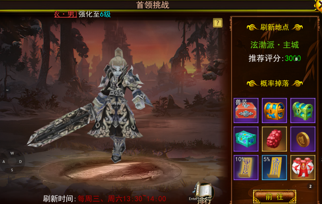 《热江点卡版》:首领介绍!(图2) 《热江点卡版》:首领介绍!(图2)