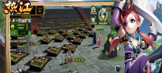 《热江点卡版》:高难副本通关秘籍!(图2) 《热江点卡版》:高难副本通关秘籍!(图2)