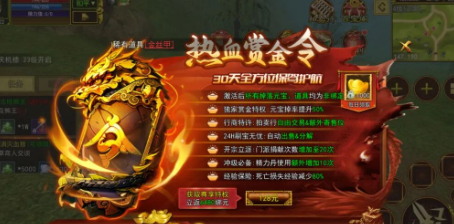 《热江点卡版》:战力大幅提升细节点!(图2) 《热江点卡版》:战力大幅提升细节点!(图2)