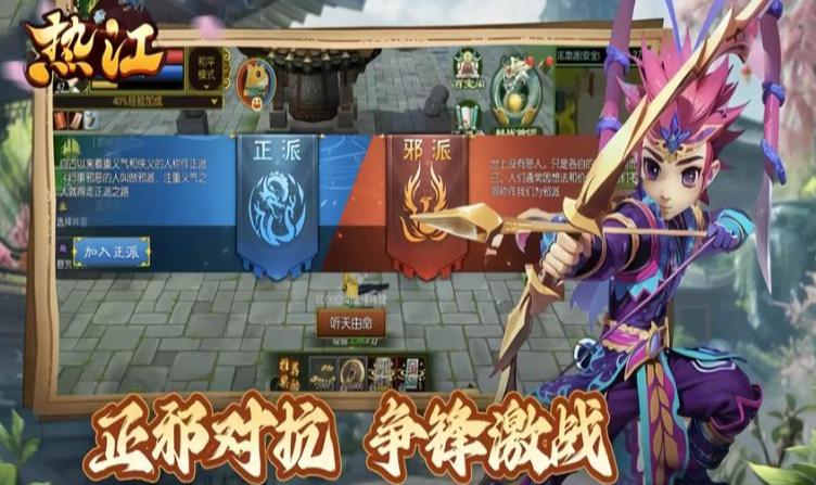 《热江点卡版》：情怀党新手简化攻略！