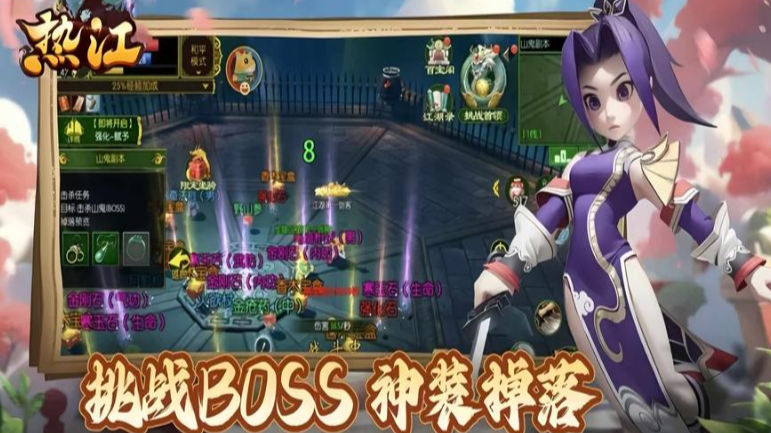 《热江点卡版》：五大职业重塑经典，再闯热血武林！