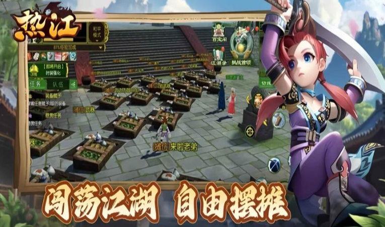《热江点卡版》:五大职业重塑经典,再闯热血武林!(图2) 《热江点卡版》:五大职业重塑经典,再闯热血武林!(图2)