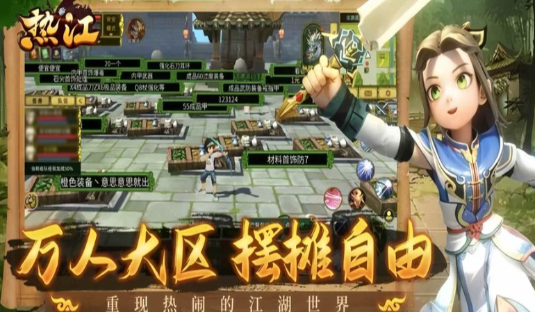 《热江点卡版》：宠物培养方向，辅助战斗作用！