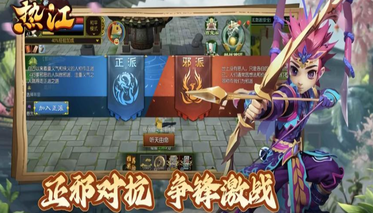 《热江点卡版》：新手速通攻略，领略精彩武侠世界的魅力！