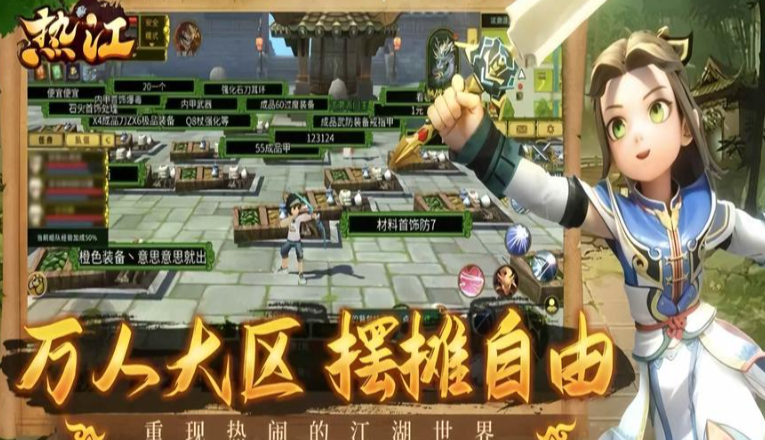 《热江点卡版》:新手职业选择避坑建议!(图3) 《热江点卡版》:新手职业选择避坑建议!(图3)