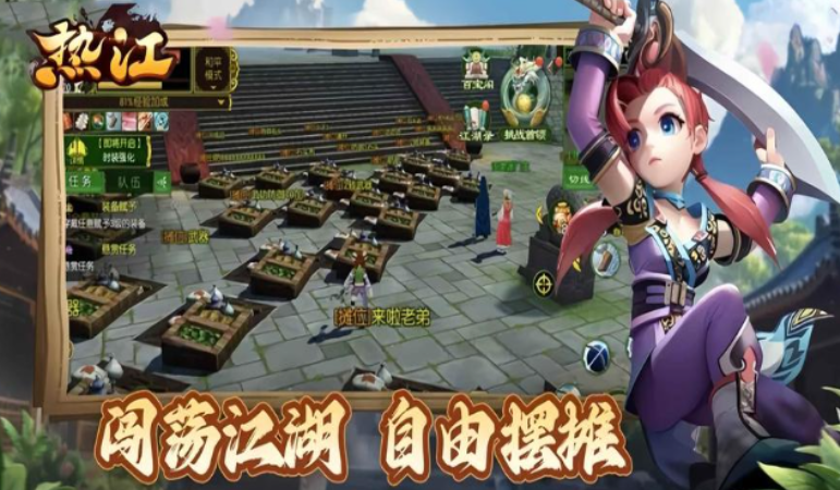 《热江点卡版》：古风时装随心换，颜值战力双在线！(图3)