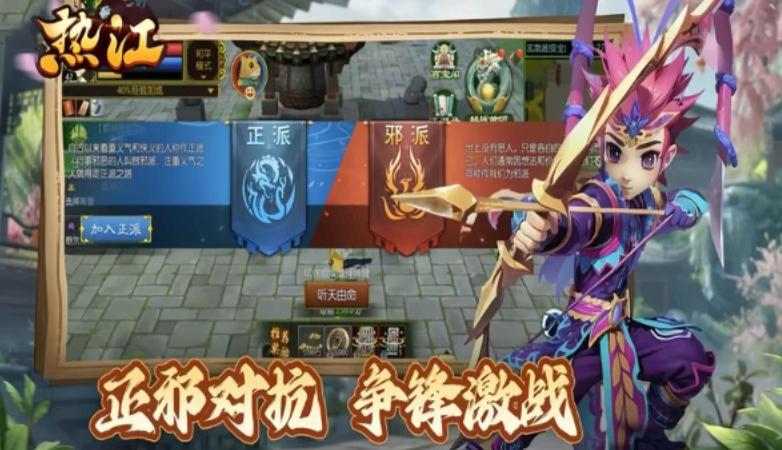 《热江点卡版》:职业特性到副本策略的完整攻略!(图2) 《热江点卡版》:职业特性到副本策略的完整攻略!(图2)