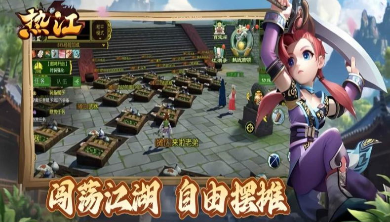 《热江点卡版》:技能连招教学,极限输出横扫江湖强敌!(图1) 《热江点卡版》:技能连招教学,极限输出横扫江湖强敌!(图1)