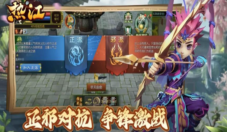 《热江点卡版》:技能连招教学,极限输出横扫江湖强敌!(图2) 《热江点卡版》:技能连招教学,极限输出横扫江湖强敌!(图2)