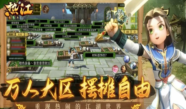 《热江点卡版》:如何选择合适的坐骑来提升实力?(图1) 《热江点卡版》:如何选择合适的坐骑来提升实力?(图1)