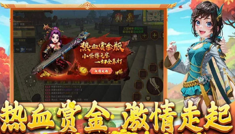 《热江点卡版》：热江手游医生玩正还是邪！(图1)