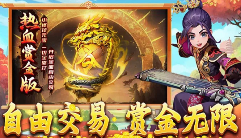 《热江点卡版》：热江手游医生玩正还是邪！(图2)