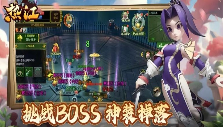 《热江点卡版》：前期什么职业适合搬砖！(图2)