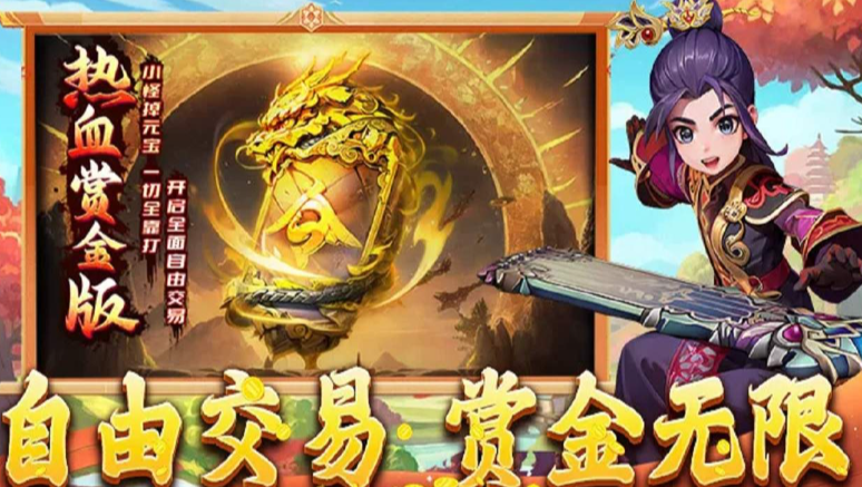 《热江点卡版》：从新手到高手的变现指南！