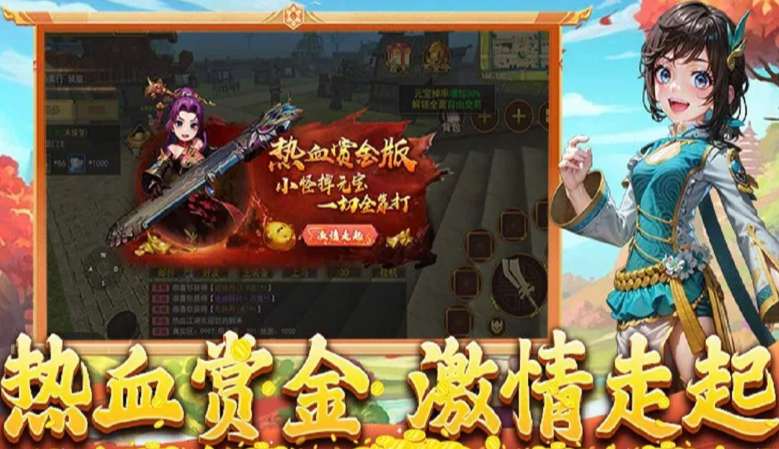 《热江点卡版》：从新手到高手的变现指南！(图2)