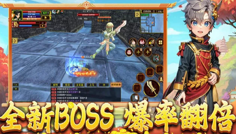 《热江点卡版》：行会兄弟并肩，共赴热血争霸之路！