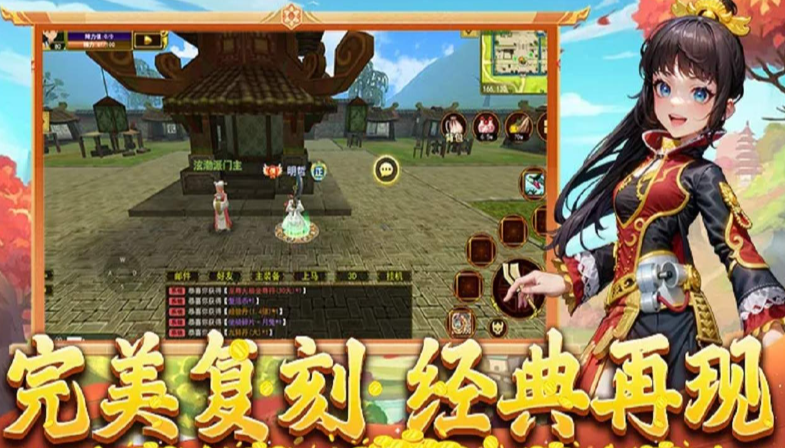 《热江点卡版》：行会兄弟并肩，共赴热血争霸之路！(图2)