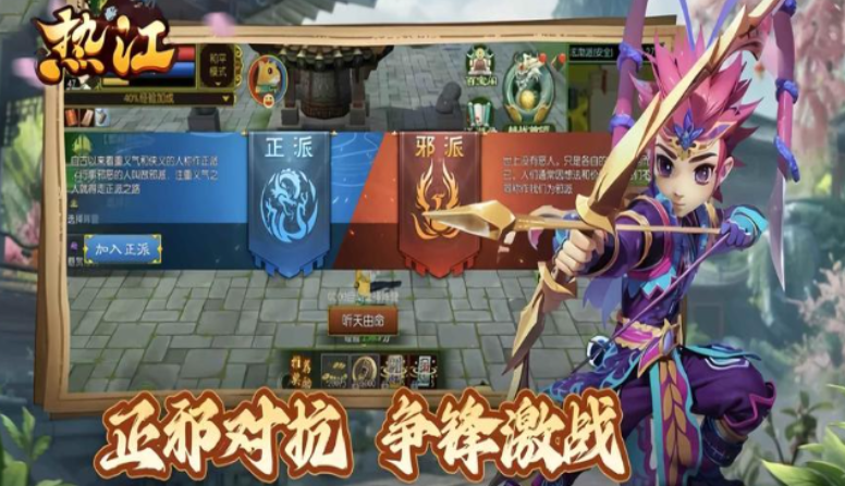 《热江点卡版》：装备全靠打机制，打造公平竞技环境！(图2)