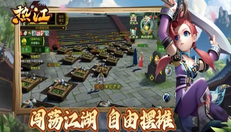 《热江点卡版》：装备提升强化攻略！(图1)