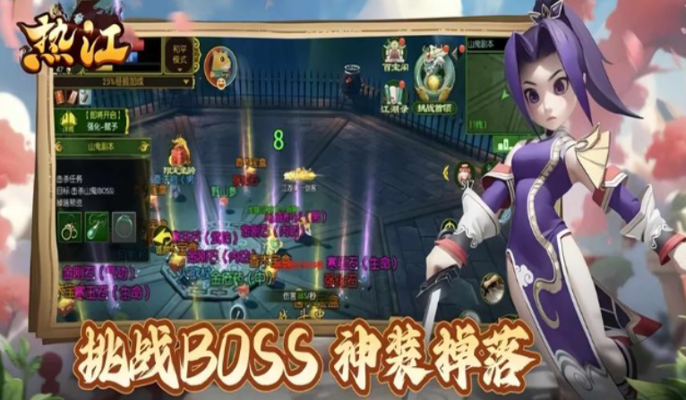 《热江点卡版》：装备提升强化攻略！(图2)