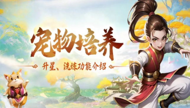 《热江点卡版》：情怀江湖里的新鲜玩法！(图2)