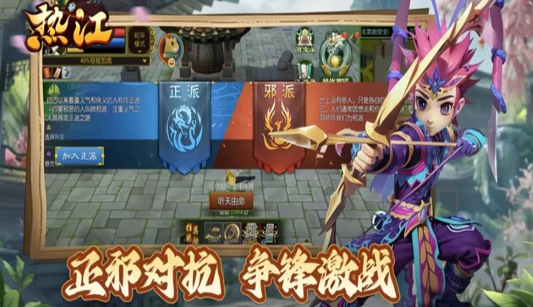 《热江点卡版》:装备强化技巧攻略!(图1) 《热江点卡版》:装备强化技巧攻略!(图1)